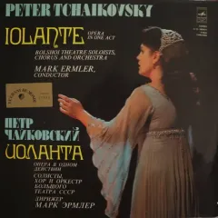 Bolshoi Theatre Soloists*, Chorus* And Orchestra*, Mark Ermler - Iolante (Opera In One Act)