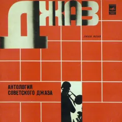 Люби Меня