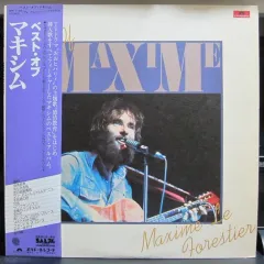 Best Of Maxime