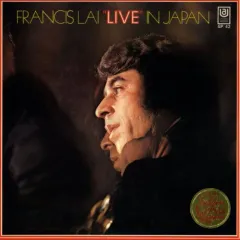 フランシス・レイ・ライフ・イン・シャハン - "Live" In Japan 1971 JP