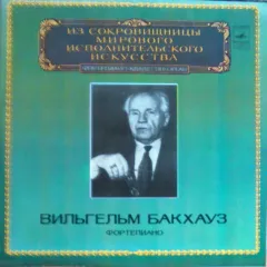 Wilhelm Backhaus