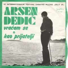 Vraćam Se / Kao Prijatelji (7 Дюймов)