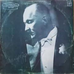 К Столетию Со Дня Рождения 1889-1989