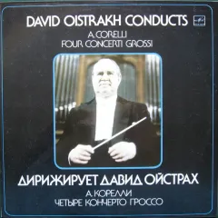 David Oistrakh Conducts A.Corelli Four Concerti Grossi