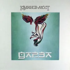 Дарза