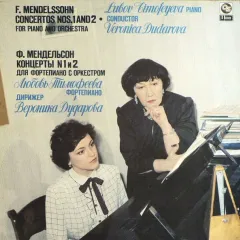 Concertos Nos. 1 And 2 For Piano And Orchestra