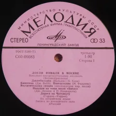 Доули Фэмили В Москве (другое яблоко) Без обложки