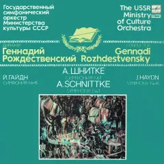 Gennadi Rozhdestvensky, The USSR Ministry Of Culture Orchestra - Symphony No 1 / Symphony No 45