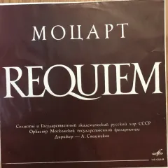 Requiem K 626