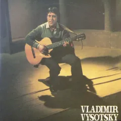 Horizon / Горизонт (1992, тираж 50000)