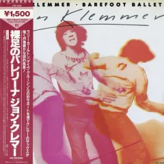 Barefoot Ballet (Без Obi)