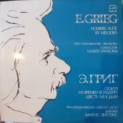 Holberg Suite / Six Melodies