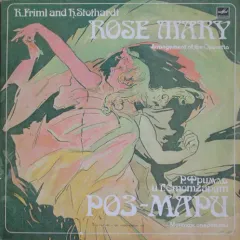 Rose-Marie - Arrangement of the Operetta