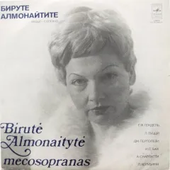 Birute Almonaityte
