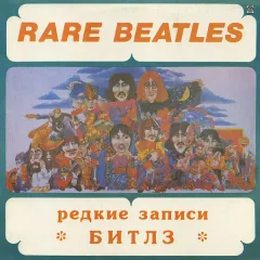 Rare Beatles