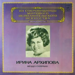 Mezzo-Soprano
