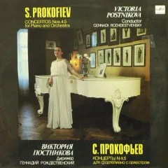 Concertos Nos. 4,5 For Piano And Orchestra