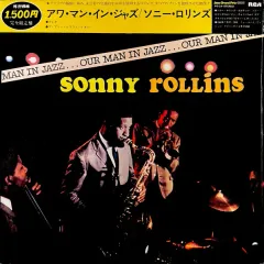 Our Man In Jazz = アワ・マン・イン・シャス Без Obi