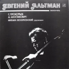 Соната Для Виолончели И Фортепиано, До Мажор / Соната Для Виолончели И Фортепиано, Ре Минор