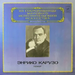 Tenor