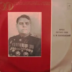 Великой Победе Жить В Веках