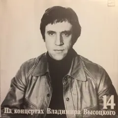 Баллада О Детстве