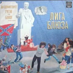 Да Здравствует RnB / Long Live R&B!