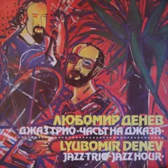 Jazz Hour