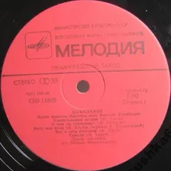 Пожелание (другое яблоко) Без обложки