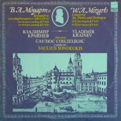 Vladimir Krainev - Saulius Sondeckis - Concertos For Piano And Orchestra