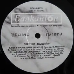 Конникът / Rider Без обложки