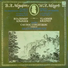 Concertos For Piano And Orchestra In D Major KV 175 / In G Major 41