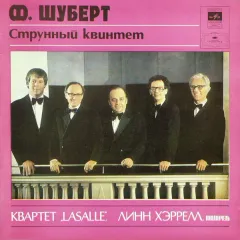 String Quintet