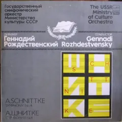 Симфония №4