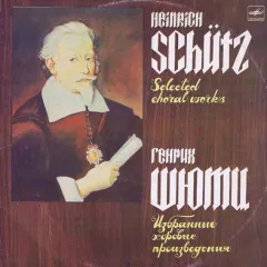 Избранные хоровые произведения / Selected Choral Works