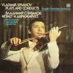 Vladimir Spivakov Plays And Conducts English Chamber Orchestra - Concertos Nos. 2 And 5