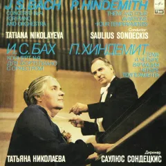 Concerto No 4 For Piano And Orchestra / Theme And Four Variations "Four Temperaments"