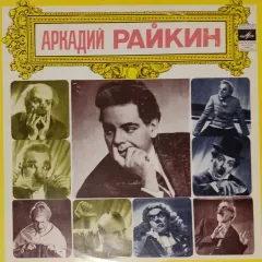 На Сон Грядущий (3 пластинки) (10 Дюймов)