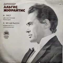 Hungarian Rhapsody No. 14 and No. 2 / Symphony No. 4 "Italian"