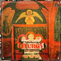 Liturgy