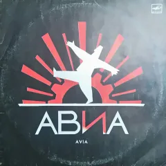 Всемъъ