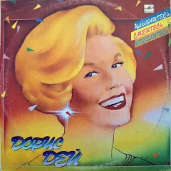 Улыбайтесь, Смейтесь, Веселитесь!..