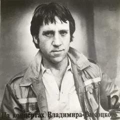 Затяжной Прыжок