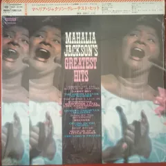 Mahalia Jackson's Greatest Hits (without obi)
