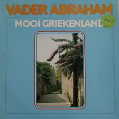 Mooi Griekenland 1976 BE