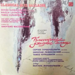 Classical Jazz Ballades