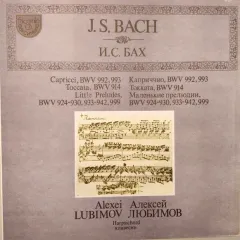 Capricci, BWV 992, 993 • Toccata, BWV 914 • Little Preludes, BWV 924-930, 933-942, 999
