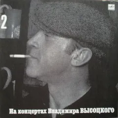 Спасите Наши Души