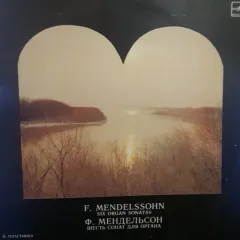 Six Organ Sonatas = Шесть Сонат Для Органа (II Пластинка)