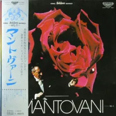 Seldom In Mantovani Без Obi